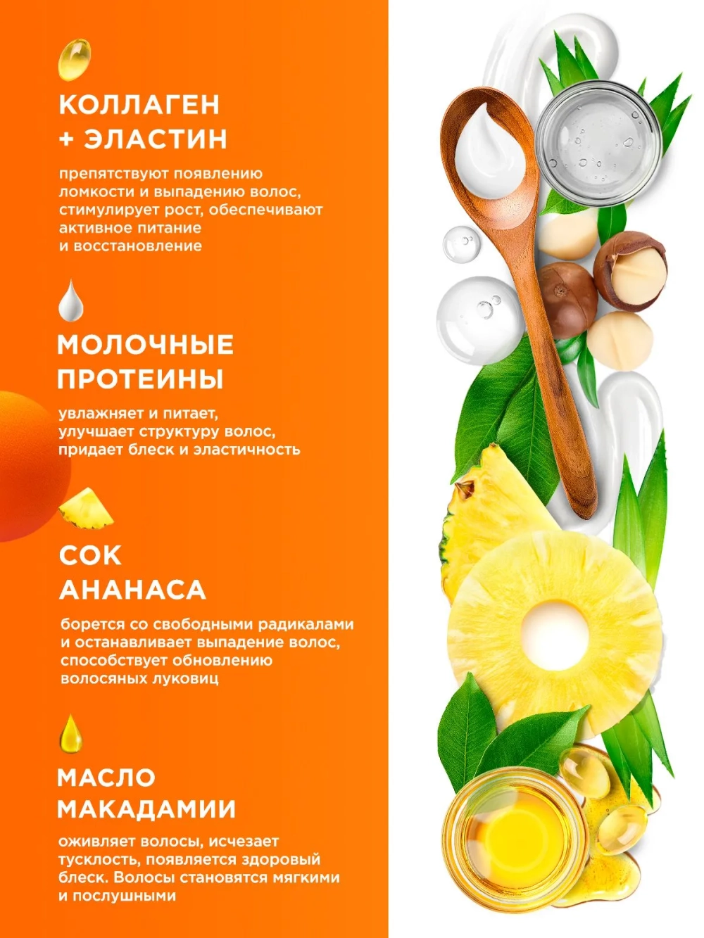 GraSS Шампунь для волос MY MUSE активатор роста 1л