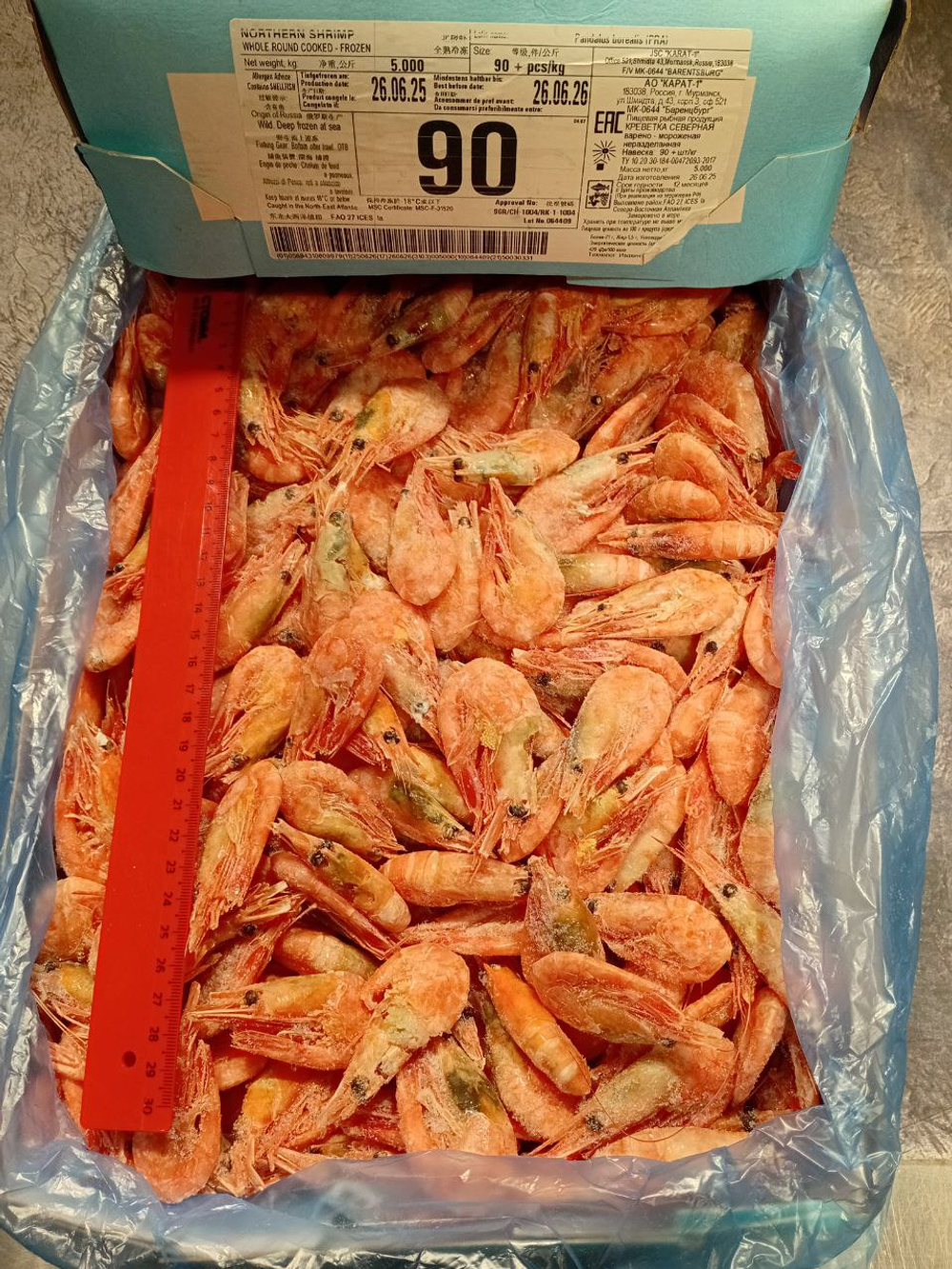 Креветка в/м н/р 90+ "Беломорский рыбак" 1/5кг