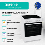 Электрическая плита Gorenje GEC6A41WC