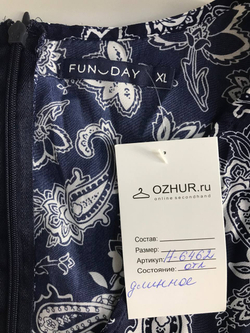 Платье Funday длинное, маркировка XL, визуально на 50 размер