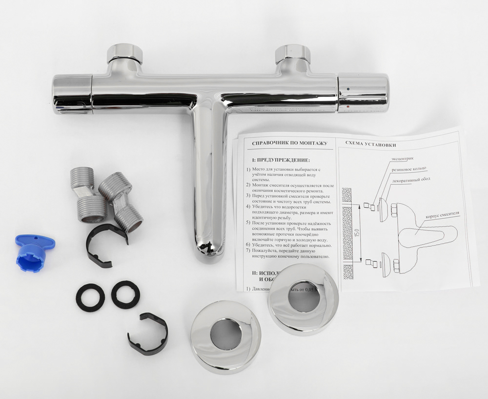 Смеситель для ванны и душа BelBagno UNO-VASM/DFS-CRM в комплекте с ручным душем, шлангом и держателем