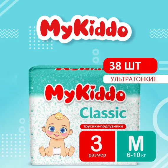 Трусики MyKiddo M 38 шт.