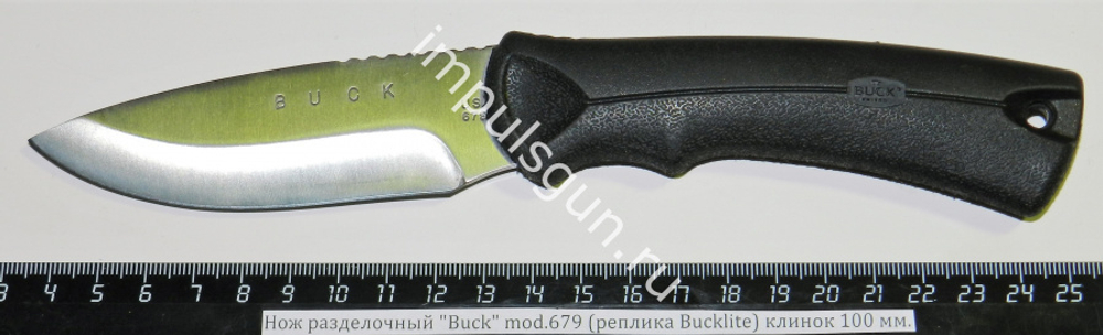 Нож разделочный Buck Bucklite Max Large клинок 100 мм. (реплика) BH-KB05
