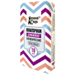 Платочки бумажные гигиенические Домашний Сундук трехслойные 10шт (комплект 10 шт)