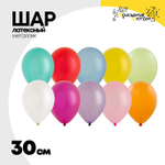 Шар латексный Металлик 30 см (Ассорти)