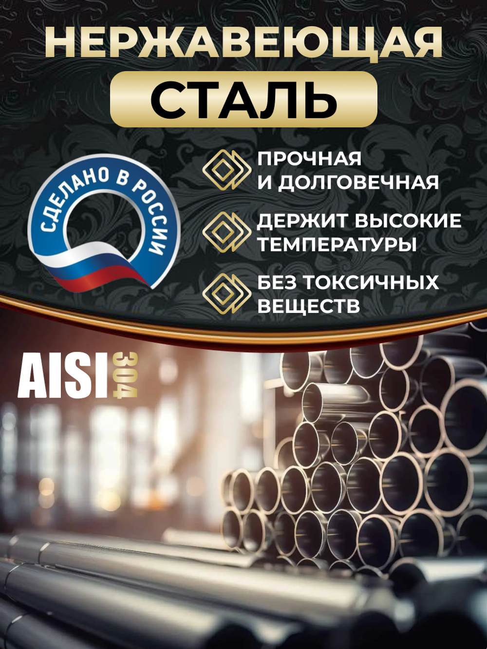 Царга 2 дюйма, 100 см (1000 мм) для самогонного аппарата
