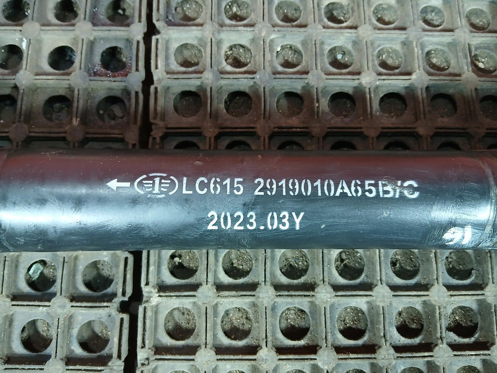 Тяга реактивная