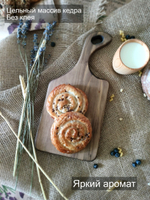 Доска разделочная из дерева сервировочная