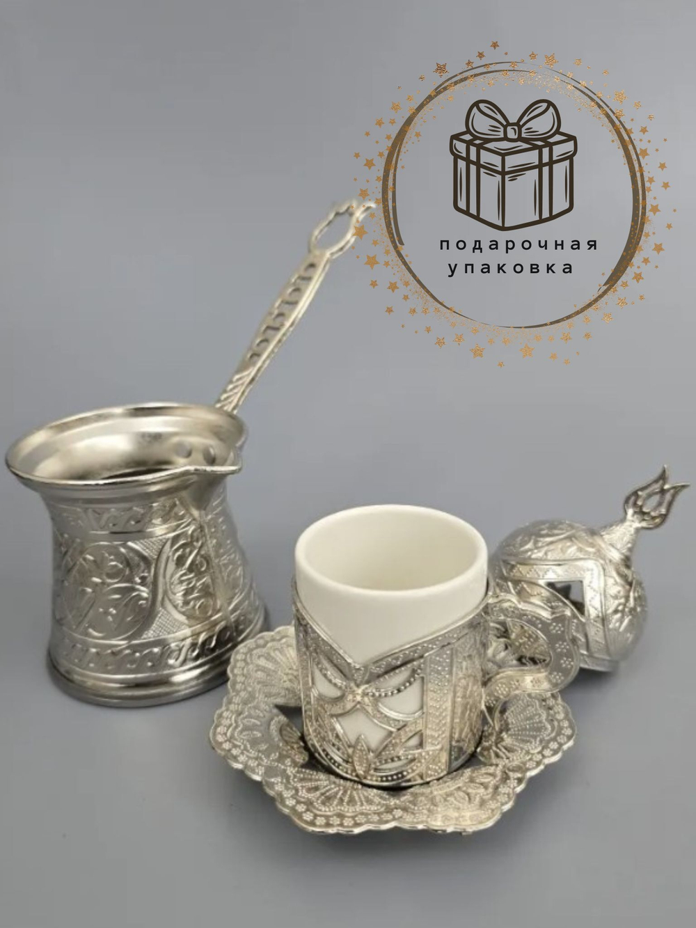 Кофейный набор "Клевер" на 1 персону с лукумницей/ACAR. Турция (золотистый)