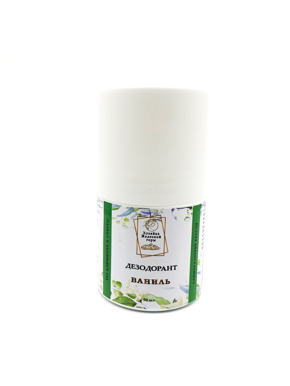 Шариковый дезодорант на квасцах