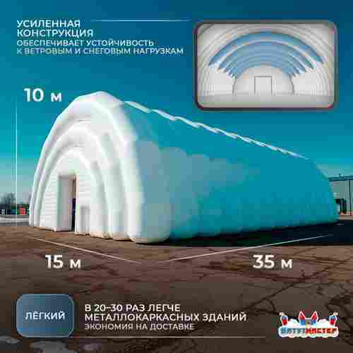 Быстровозводимый мобильный ангар «Экспресс-Укрытие», 35×15×10 м