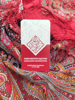 Павловопосадский платок Средь густых ветвей 1958-5