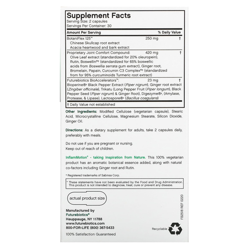 Futurebiotics, InflamMotion, комплекс против воспаления суставов, 60 растительных капсул
