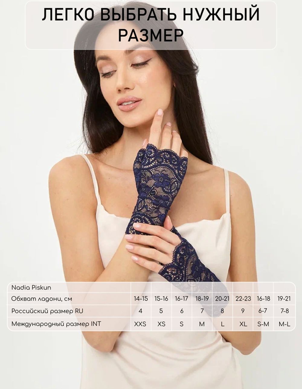 Митенки 0628-с синий