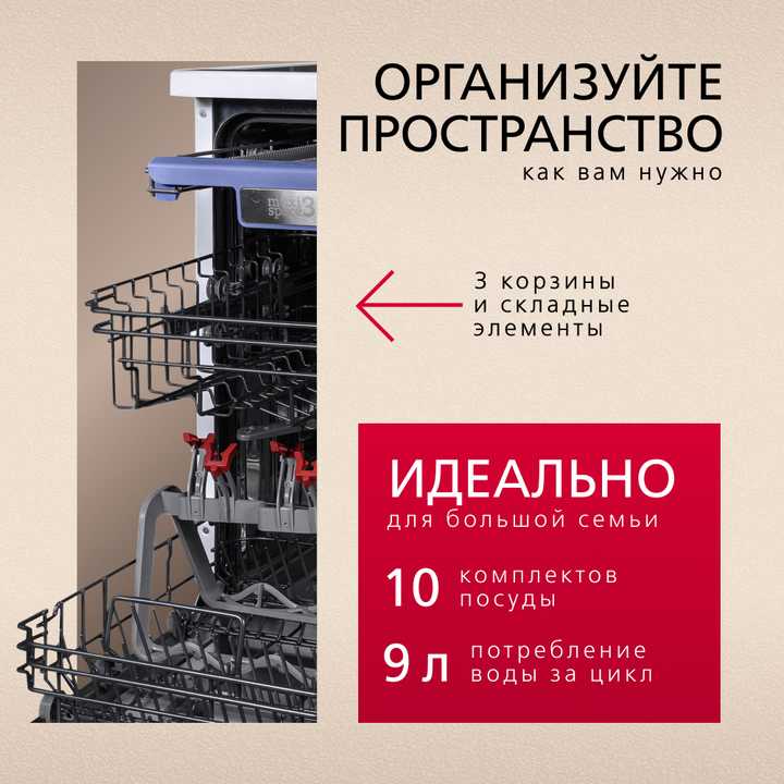 Посудомоечная машина Hansa ZWM427EWH