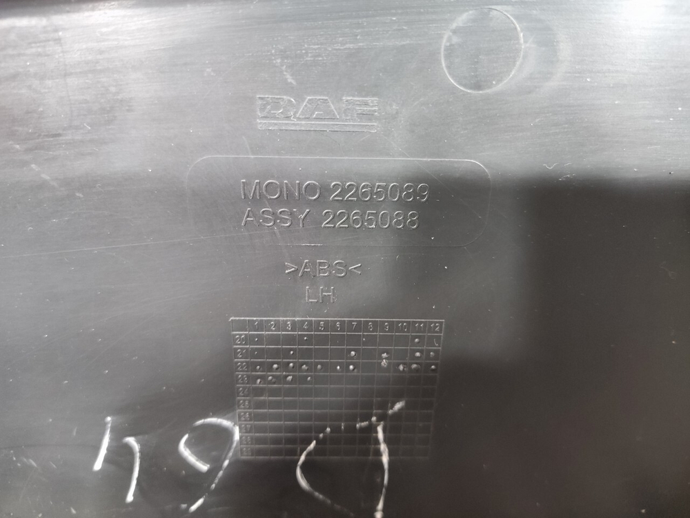 Накладка торпедо верхняя 2023г