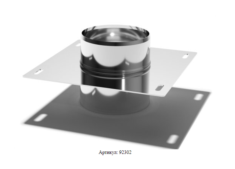Площадка опорная для дымохода TMF ?120