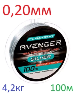 Леска Avenger Silver Line 100м