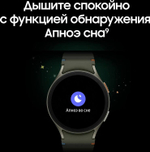 Смарт-часы Samsung Galaxy Watch 7 LTE 44мм,  1.47",  с SIM,  зеленый