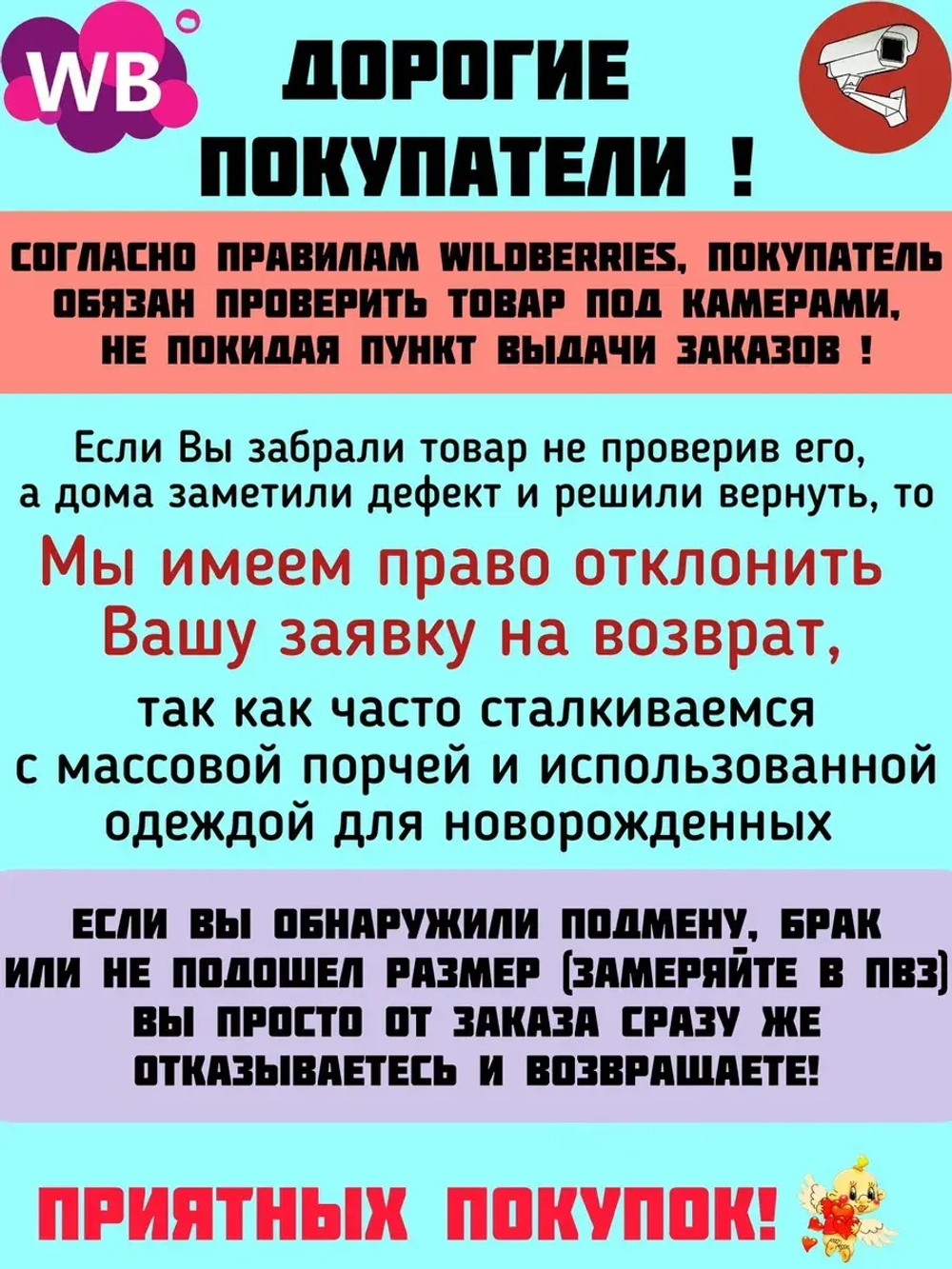 Комбинезон для новорожденного на выписку