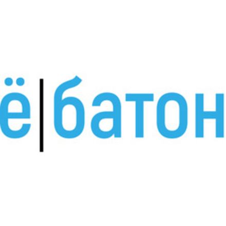 Ёбатон