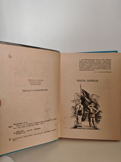 Флаги на башнях