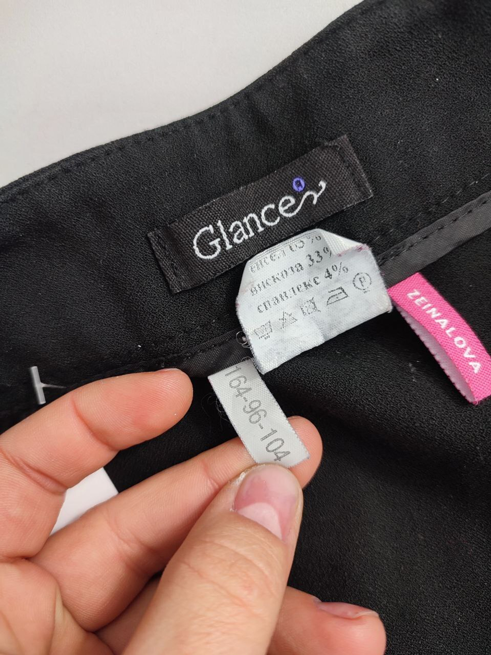 Юбка Glance базовая 48 размер