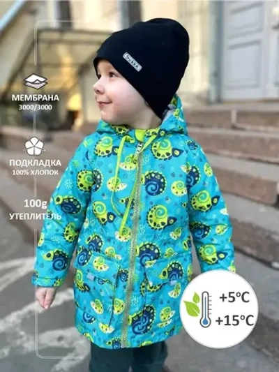 Куртка little trip