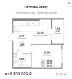 Жилой Комплекс "ЛЕГЕНДЫ ДЕВАУ" Комфорт-класс г. Калининград, ул. Пригородная