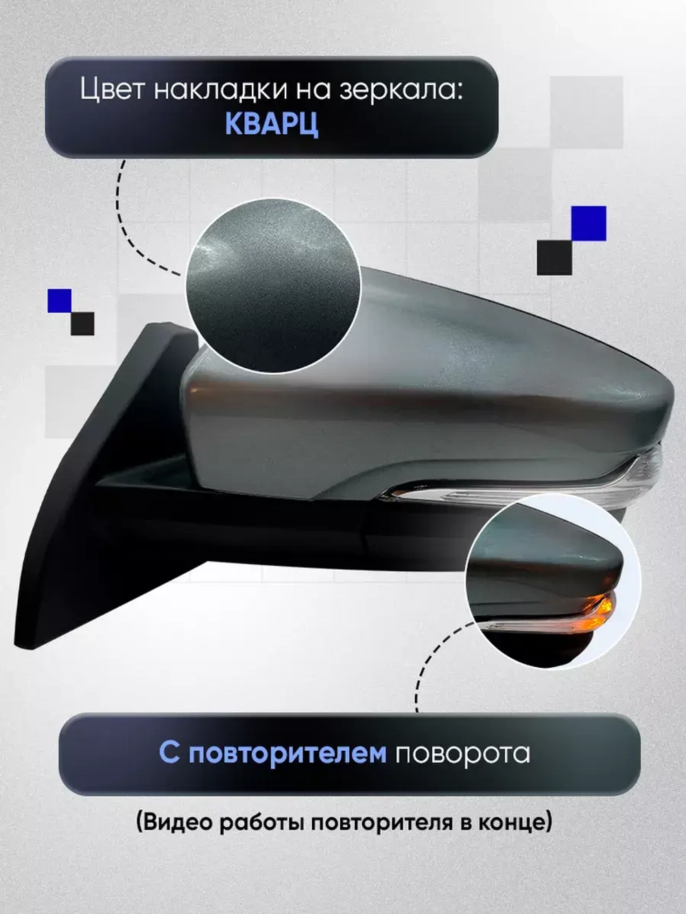 Зеркала ваз 2108-2109 2113-2115 Механика Без обогрева