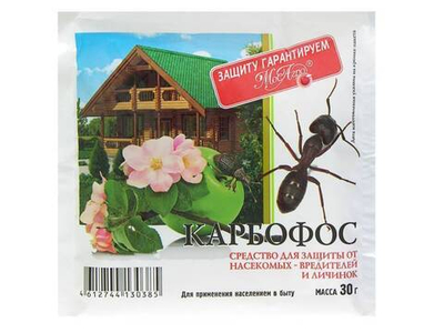 Карбофос (пак 30г) МосАгро