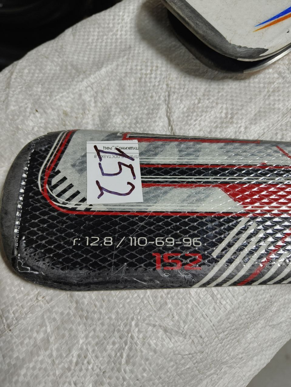 Горные лыжи Elan Flex Carve с креплениями размер 152 см.