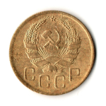 3 копейки 1936 год