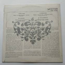 Винтажная виниловая пластинка LP А. Вивальди, Ф. Куперен, Т. Альбинони, Дж. Ф. Малипьеро, Произведения Зарубежных Композиторов (СССР 1980)