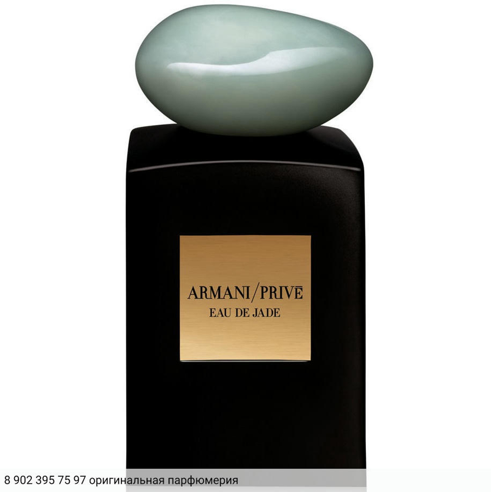Eau de Jade