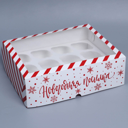 Коробка на 12 капкейков «Новогодняя посылка», 32,8 х 25,6 х 10 см
