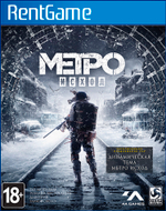 Metro Exodus Gold Edition