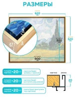 Металлическая багетная рама 60х50