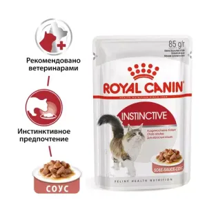 Пауч для кошек, Royal Canin Instinctive, для взрослых кошек, соус