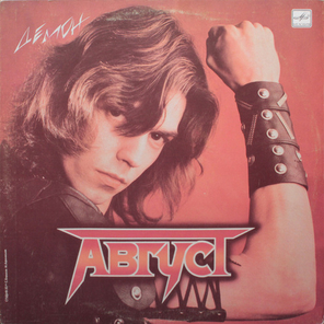 Август / Демон (LP)