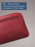 B270037 Sunset - Футляр для ключей и карт Marta Ponti