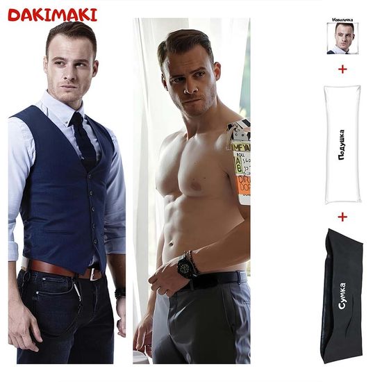 Дакимакура Серкан Болат, Керем Бюрсин арт. 1103