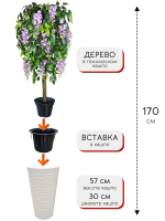 Искусственное дерево Акация бело-фиолетовая 170 см в высоком круглом белом кашпо