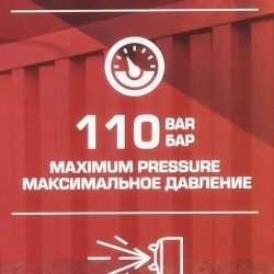 Аппарат покрасочный безвоздушный (230В, 550Вт, макс.расход краски 1.25л/мин) RockForce RF-RP8628