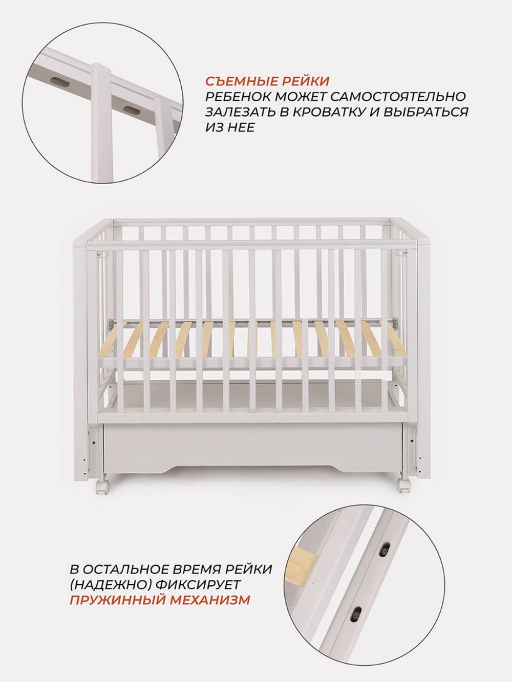 Кровать Rant Bergen Plus (маятник, ящик)