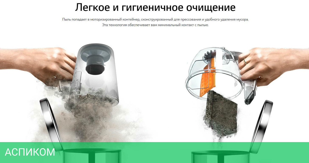 Пылесос LG VK89689HU