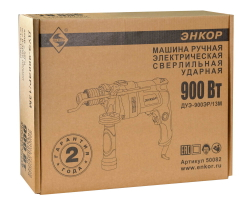 Дрель ударная ДУЭ-900ЭР/13М