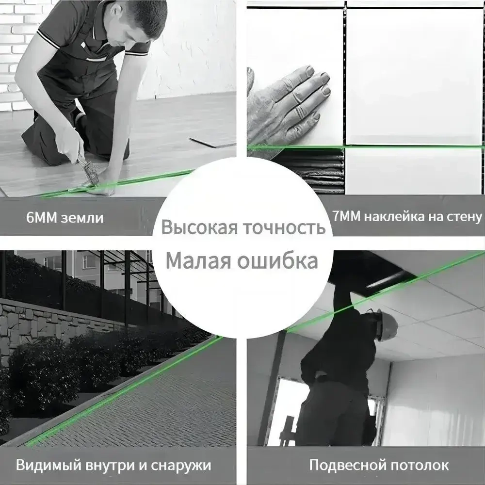 Warwolf Лазерный уровень/нивелир Зеленыйлуч