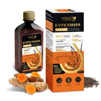 Жидкий коллоидный ПОЛИэкстракт Куркумин "Адванс", с пиперином и лецитином, 250 мл.