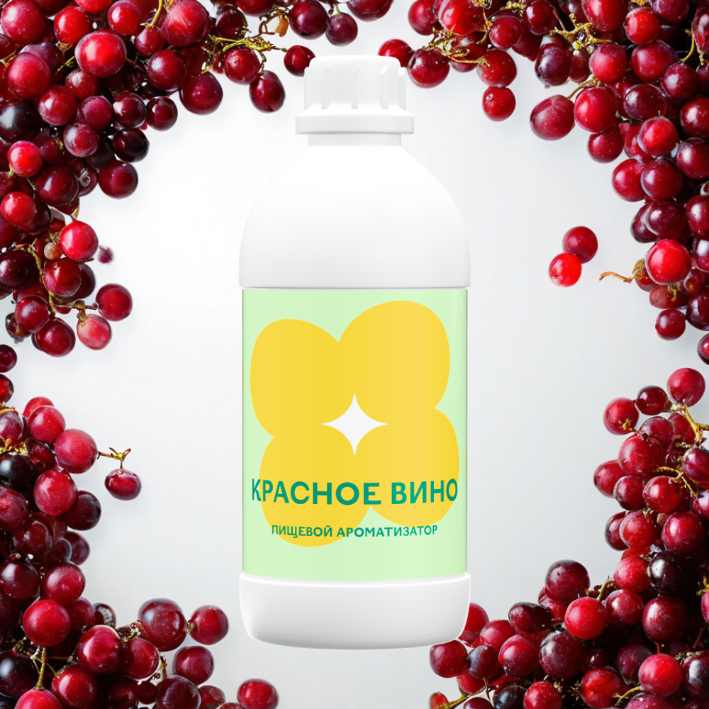 Красное вино